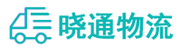 长沙到长沙县物流公司